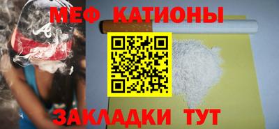 прущие грибы Кунгур