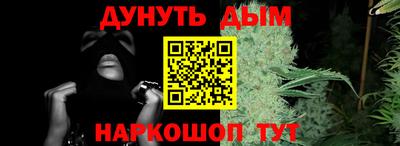 гашишное масло Кулебаки