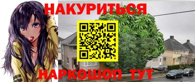 мефедрон VHQ Ликино-Дулёво
