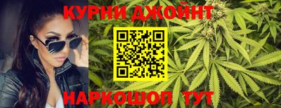гашишное масло Кулебаки
