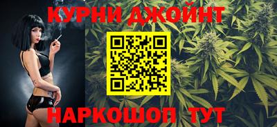 гашик Ливны