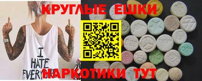 гашишное масло Кулебаки