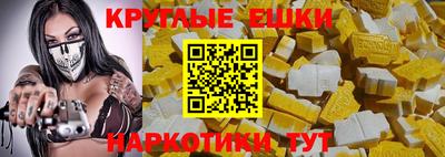 прущие грибы Кунгур