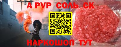 прущие грибы Кунгур