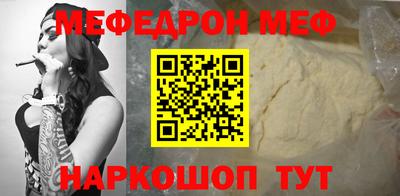 прущие грибы Кунгур