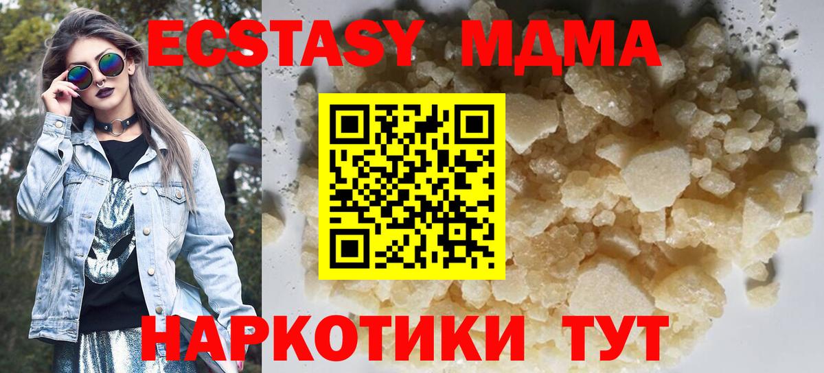 Меф мяу мяу Домодедово