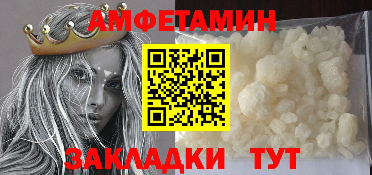 Первитин Декстрометамфетамин 99.9%  Вход с VPN  Домодедово  Первитин Декстрометамфетамин 99.9% 