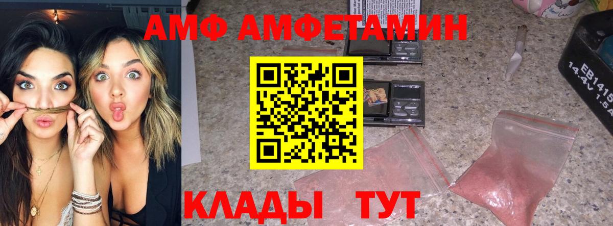 Первитин кристалл Домодедово