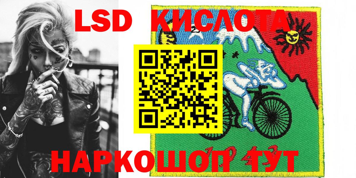 купить наркотики цена  Вход с VPN  Домодедово  Наркотические марки 1,8мг 
