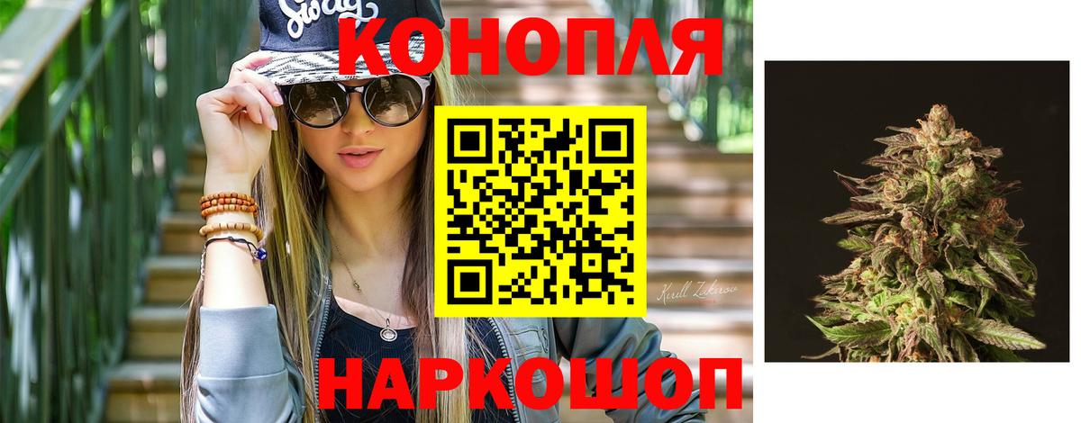 Каннабис Amnesia Домодедово