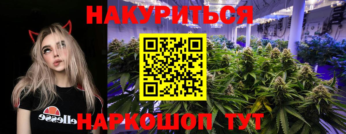 Шишки марихуана ГИДРОПОН  МАРИХУАНА семена  Вход с VPN  Домодедово  Канабис индика 
